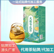 网红水果茶贴牌定制代用茶四角包花茶定制网红直播花茶加工