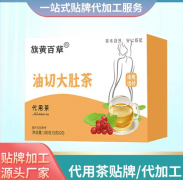 网红水果茶贴牌定制代用茶四角包花茶定制网红直播花茶加工