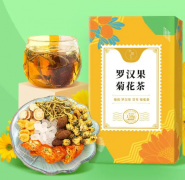 冬瓜荷叶茶 56g 冲饮冲泡水果茶花茶 源头厂 家 贴牌代加