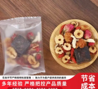 枸杞枣圈代用茶oem贴牌代加工熬夜疲劳组合养生花茶