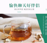 罗汉果双花茶 万松堂罗汉果双花茶 罗汉果双花茶贴牌加工 罗汉
