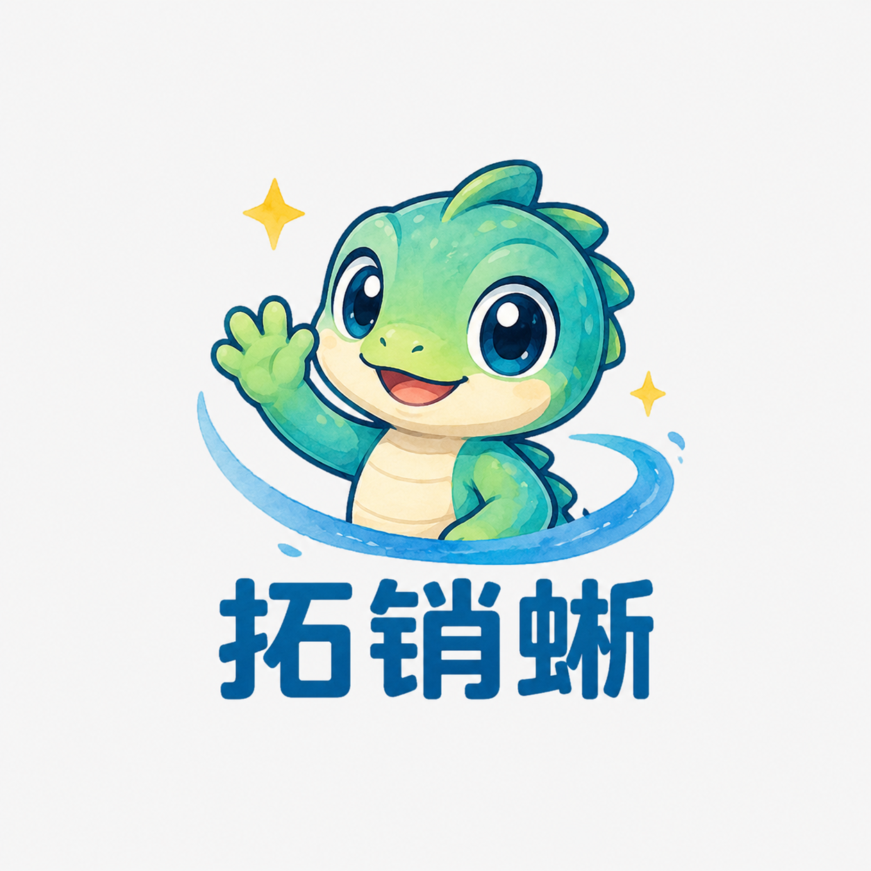 拓销蜥
